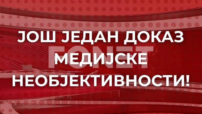 Zloupotreba javnog servisa